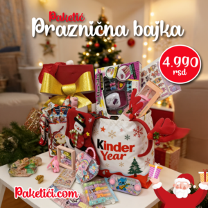 Paketić Praznična Bajka
